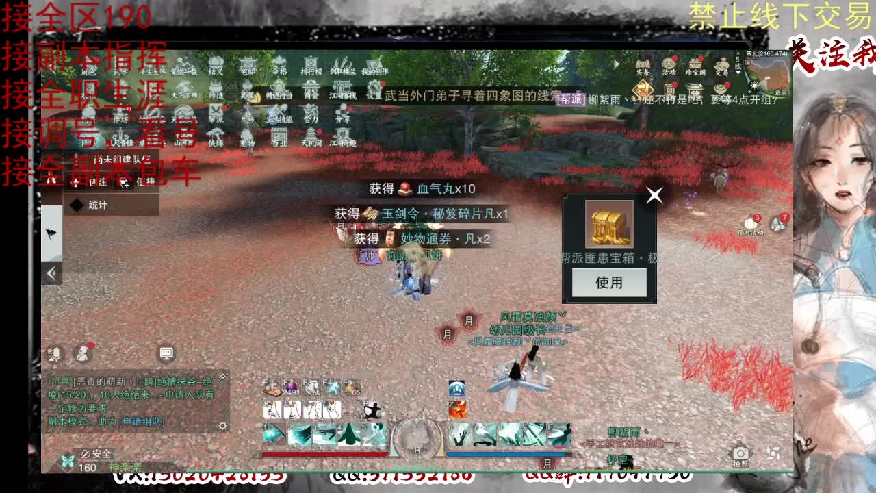 各区接190，效率快速 第4段