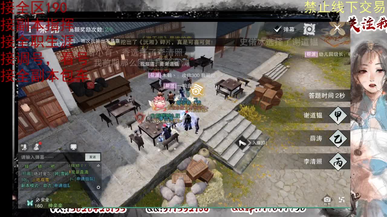 各区接190，效率快速 第5段