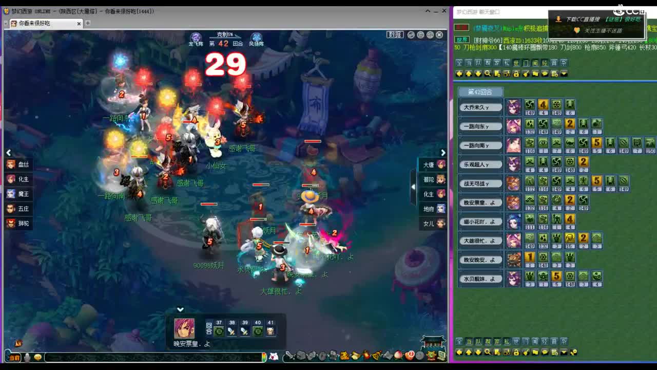 第一视角直播服战！ 第1段