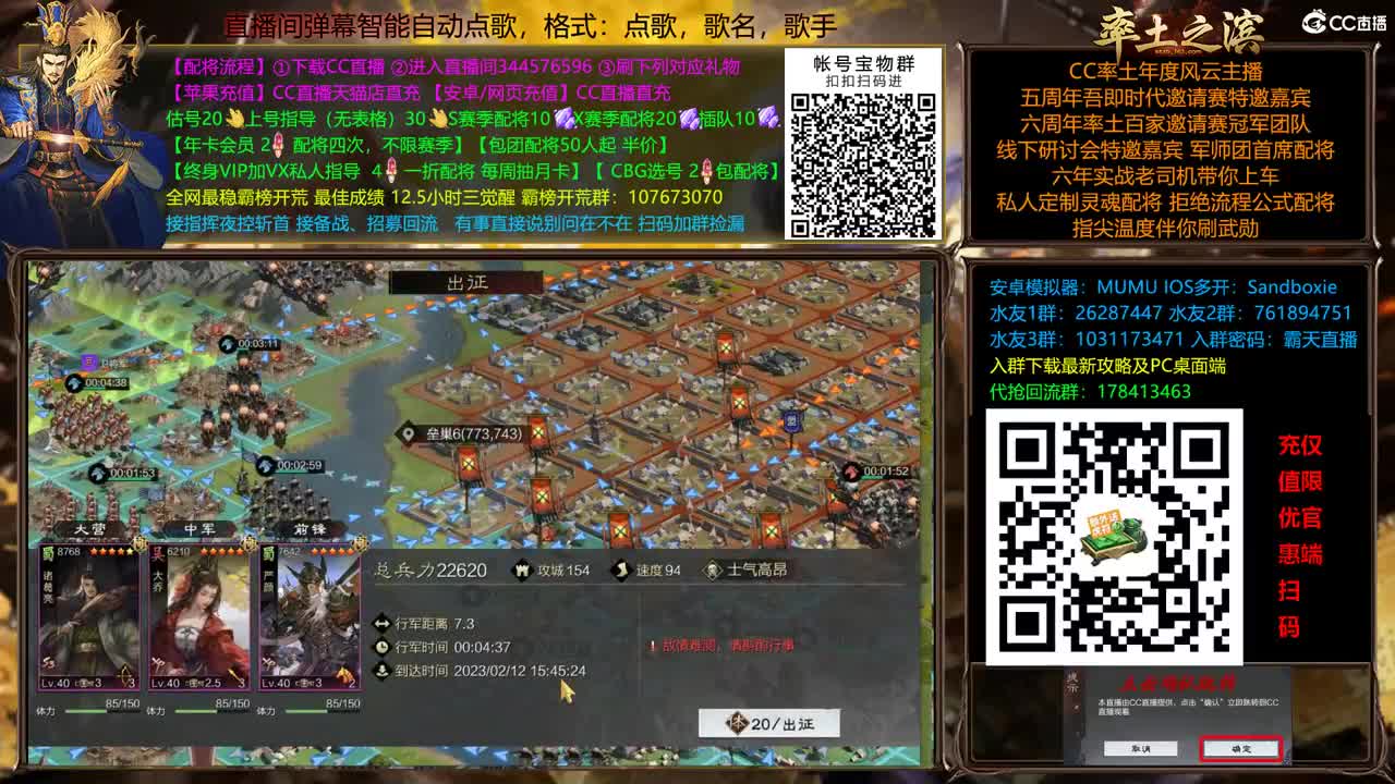 X2500 All in 洛阳 配将半价 第1段