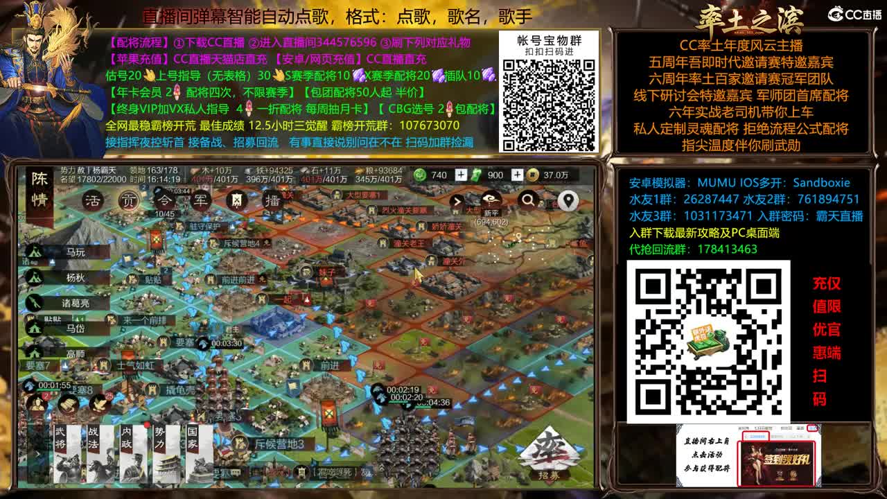 X2500 All in 洛阳 配将半价 第2段