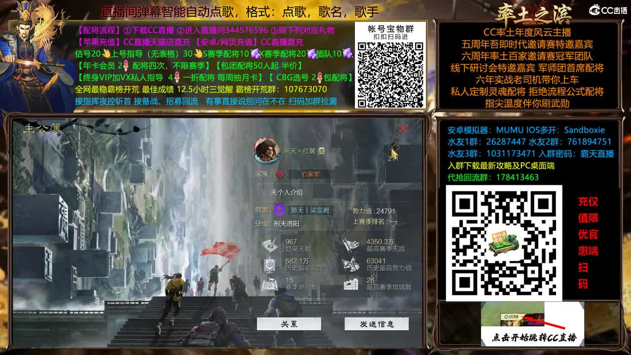 X2500 All in 洛阳 配将半价 第3段