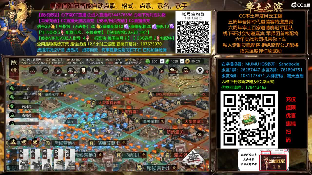 X2500 All in 洛阳 配将半价 第5段