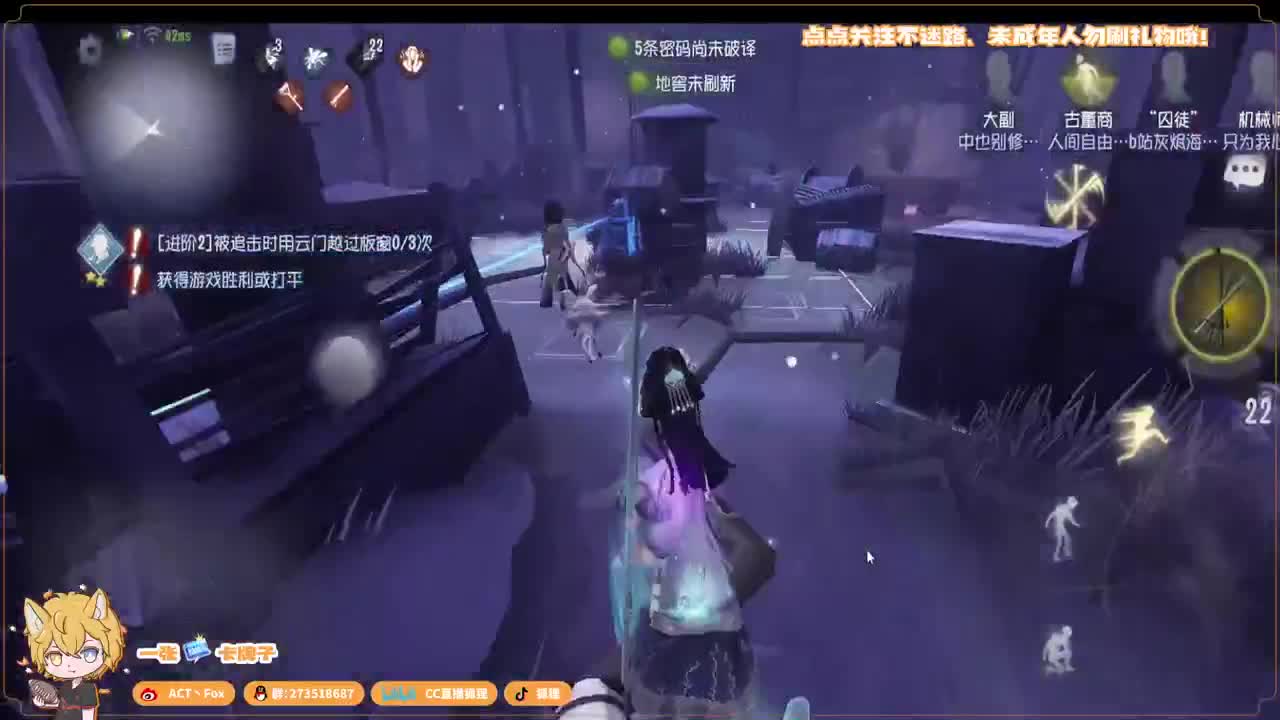 全村人的希望 第1段