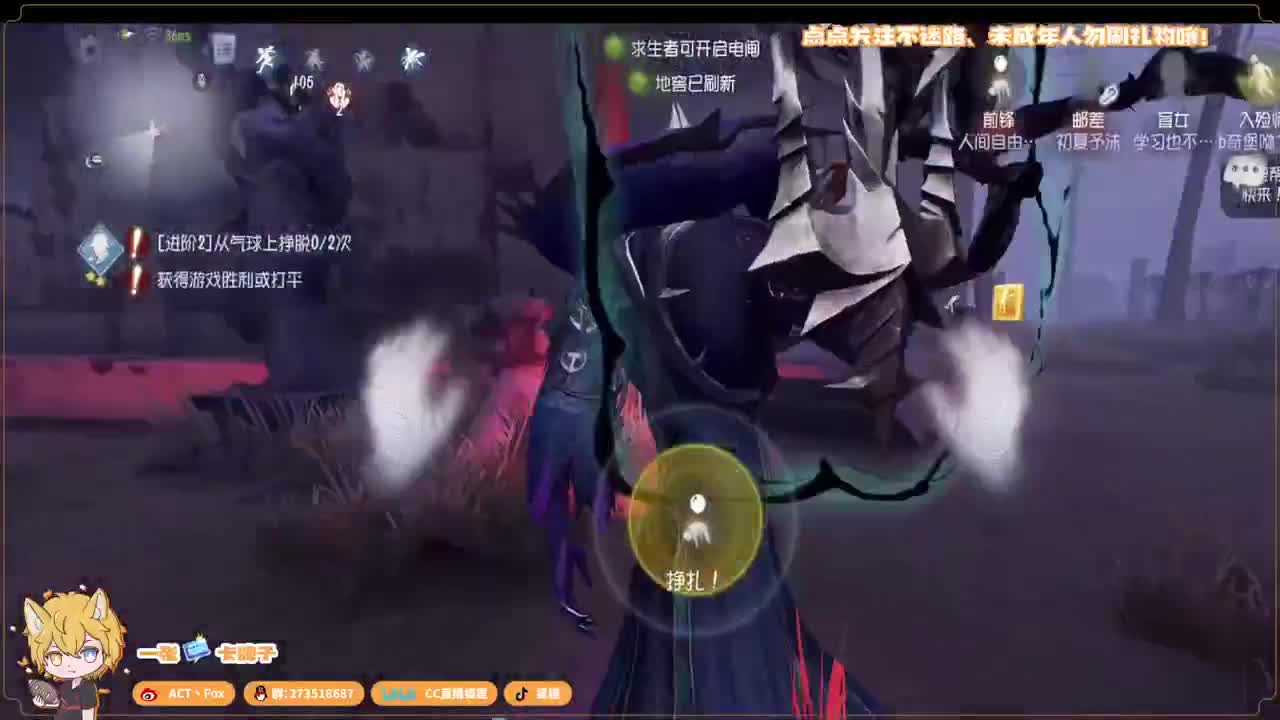 全村人的希望 第2段