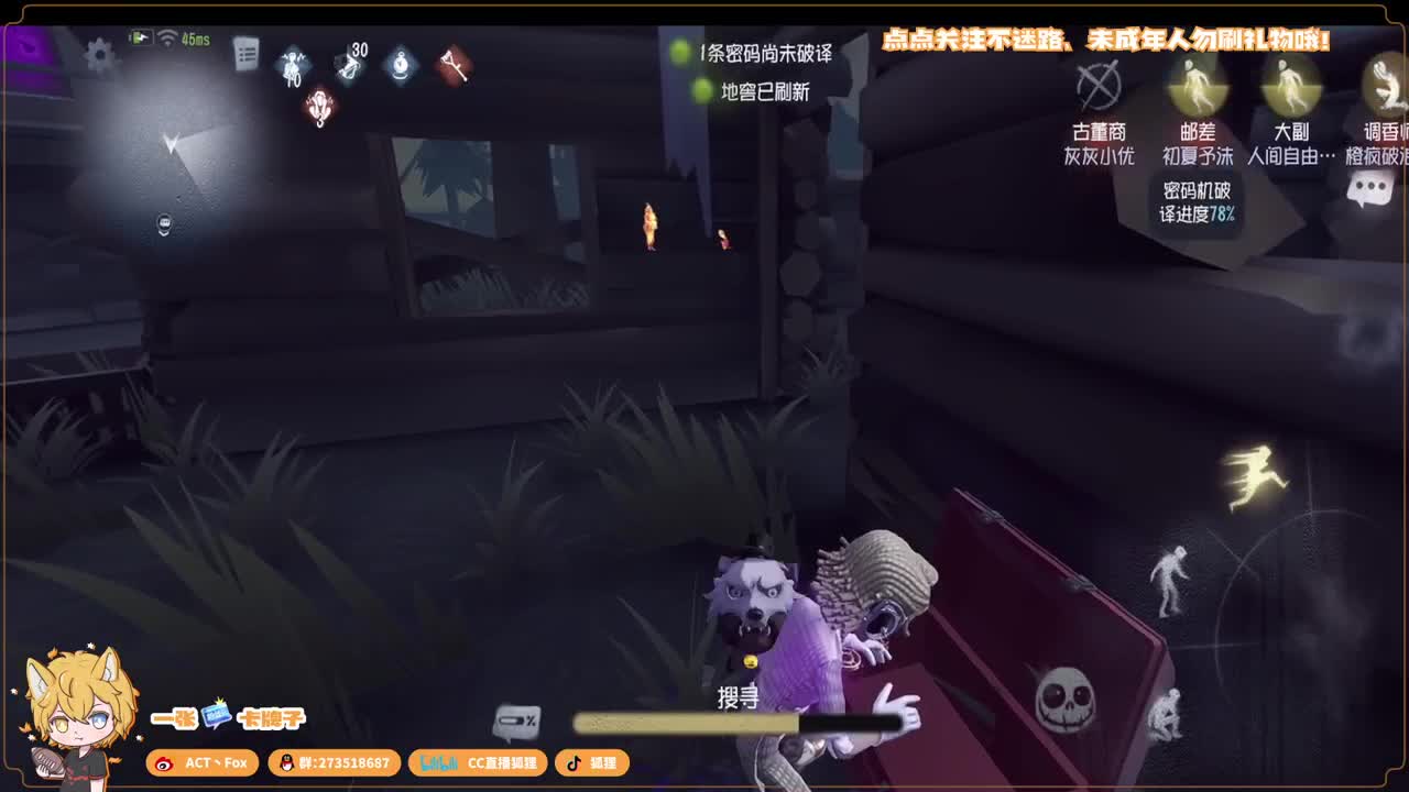 全村人的希望 第3段