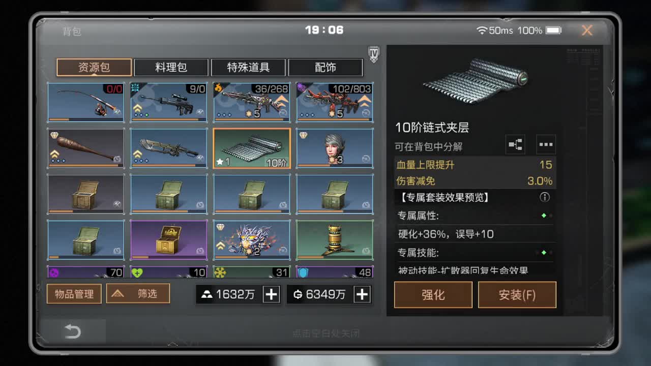 勤劳的小蜜蜂 第1段
