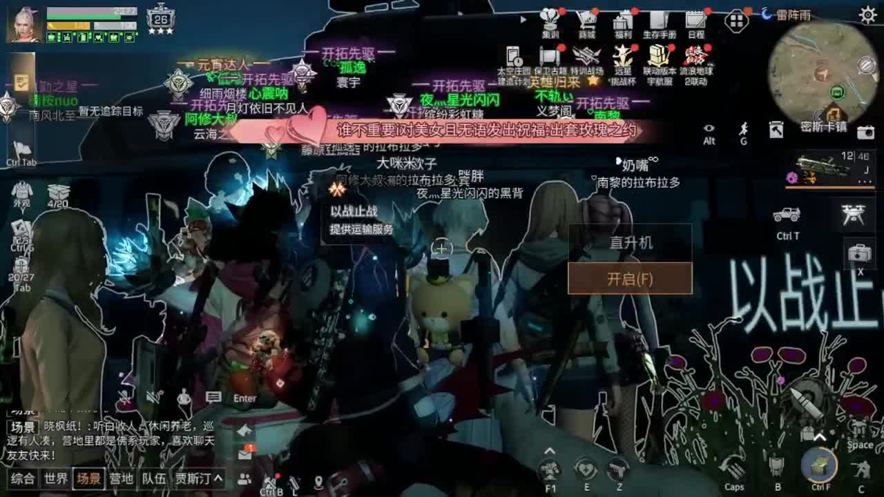 勤劳的小蜜蜂 第3段