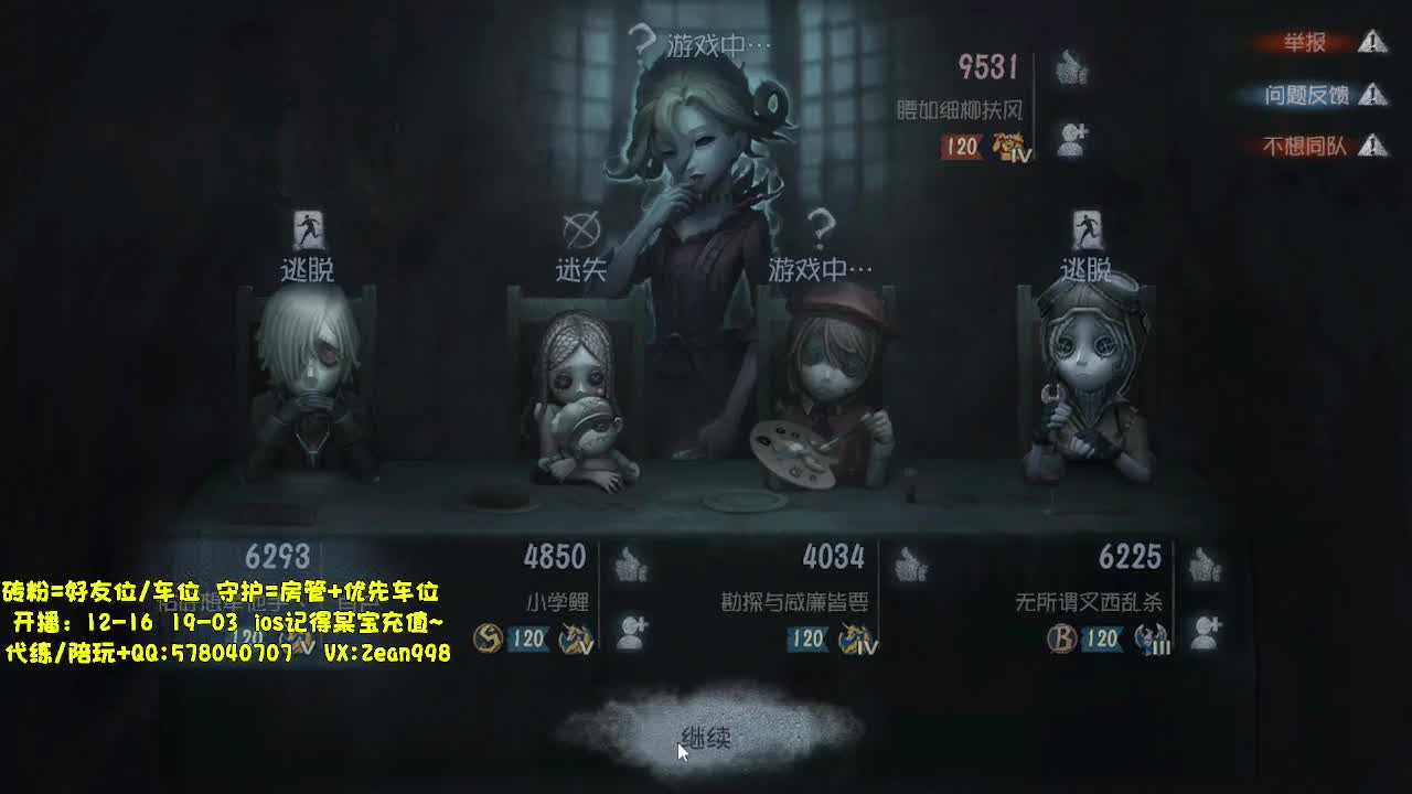 带老板匹配~ 第1段
