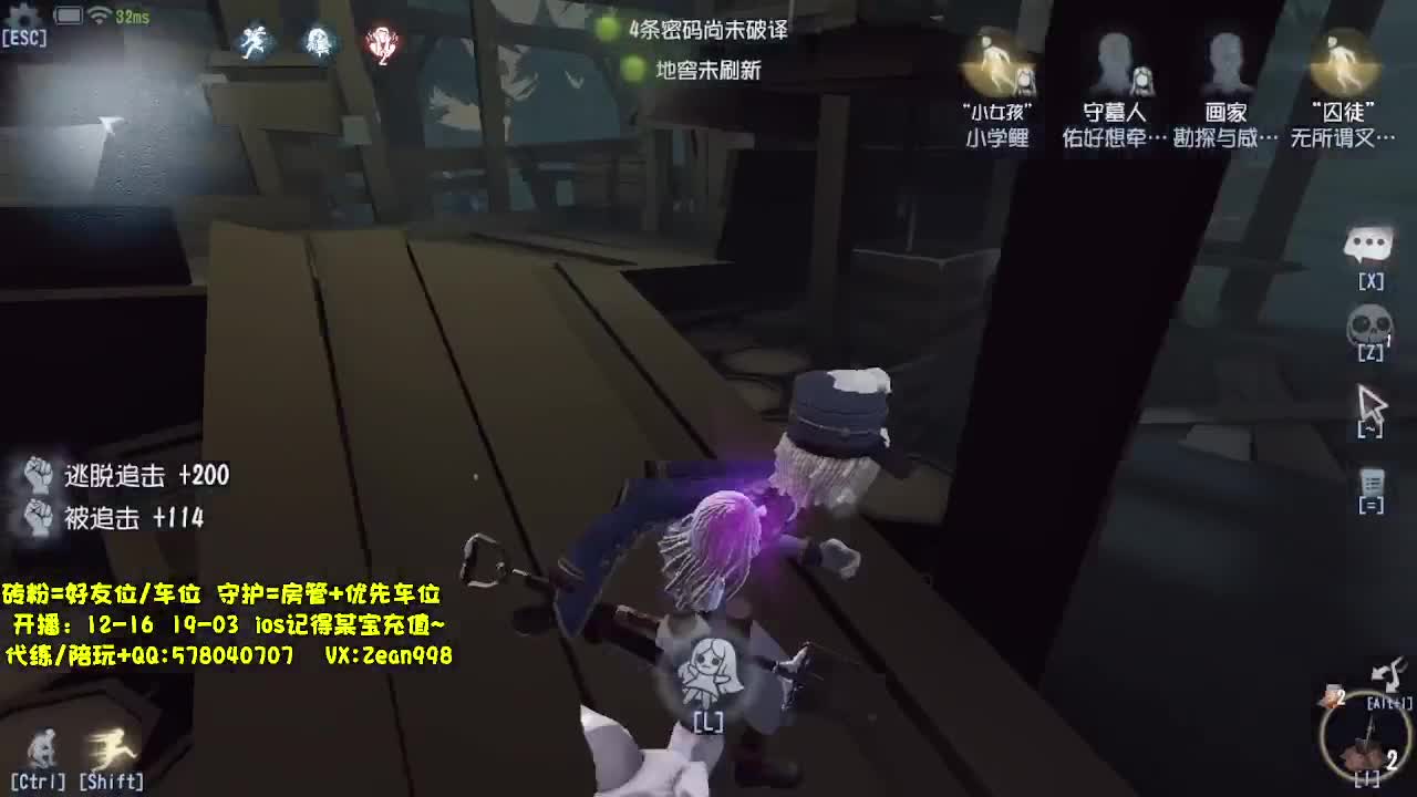 带老板匹配~ 第2段