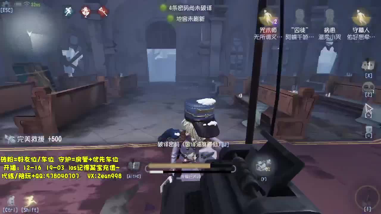 带老板匹配~ 第3段