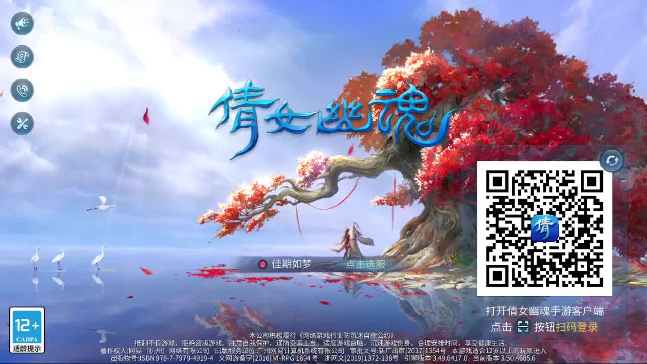 佳话连篇0212 第1段