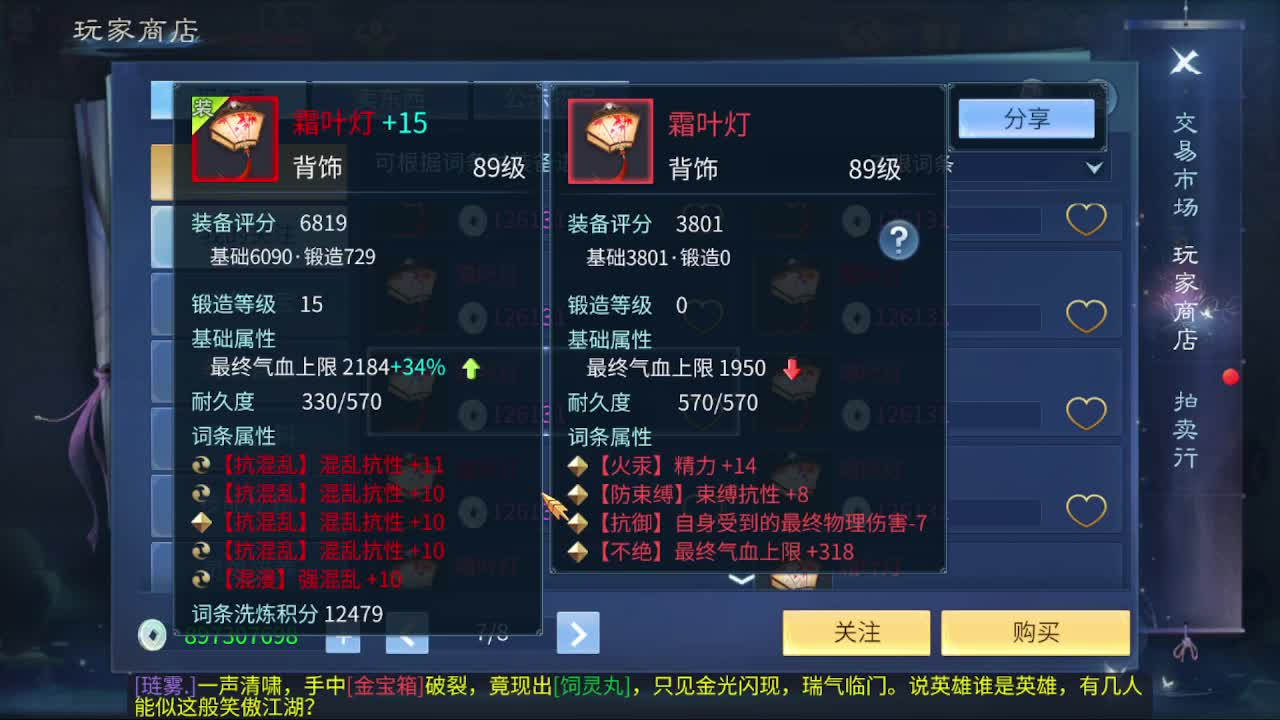 佳话连篇0212 第2段