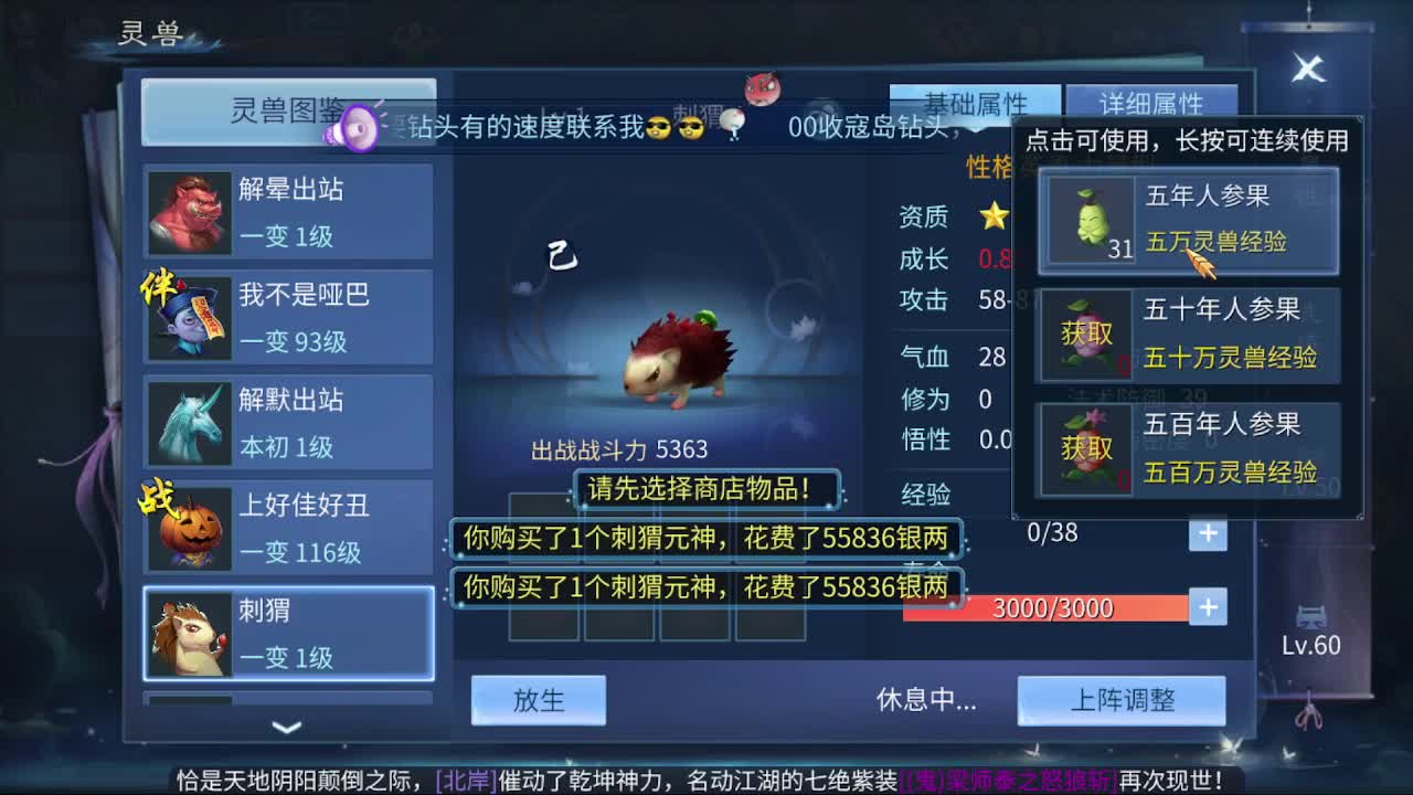 佳话连篇0212 第3段