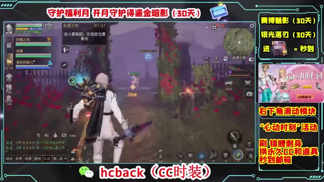 金C蓝C白C秒到 第1段