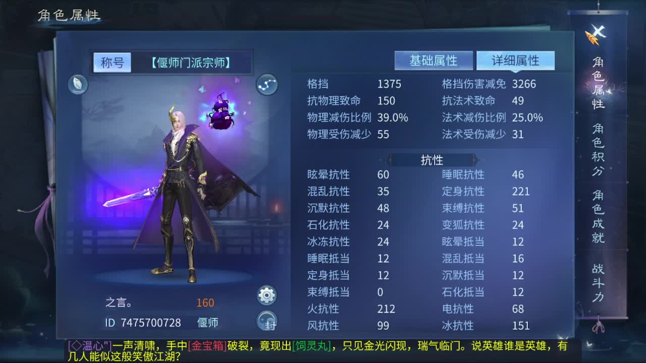佳话连篇0212 第7段