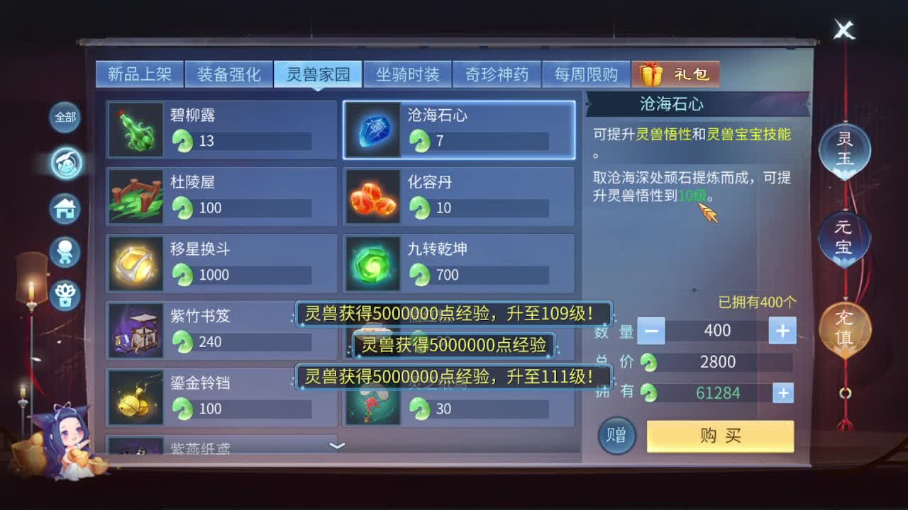 佳话连篇0212 第8段