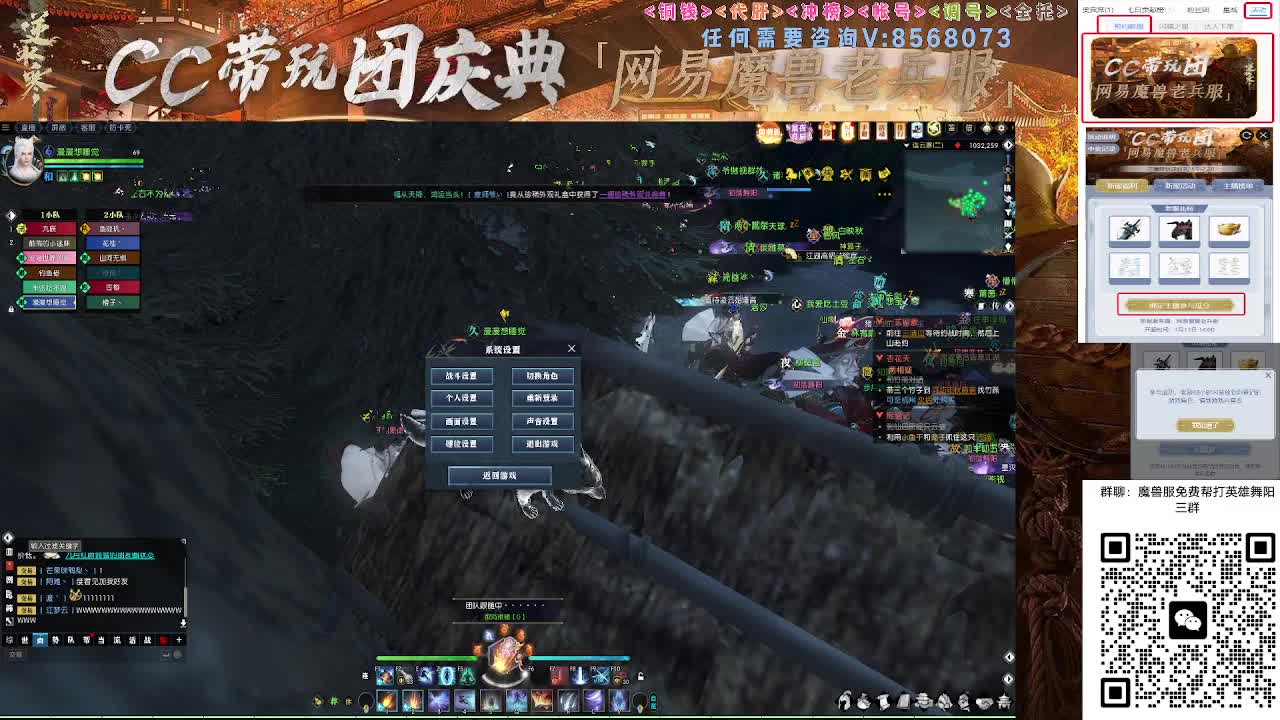 魔兽服帮打英雄舞阳城 第1段