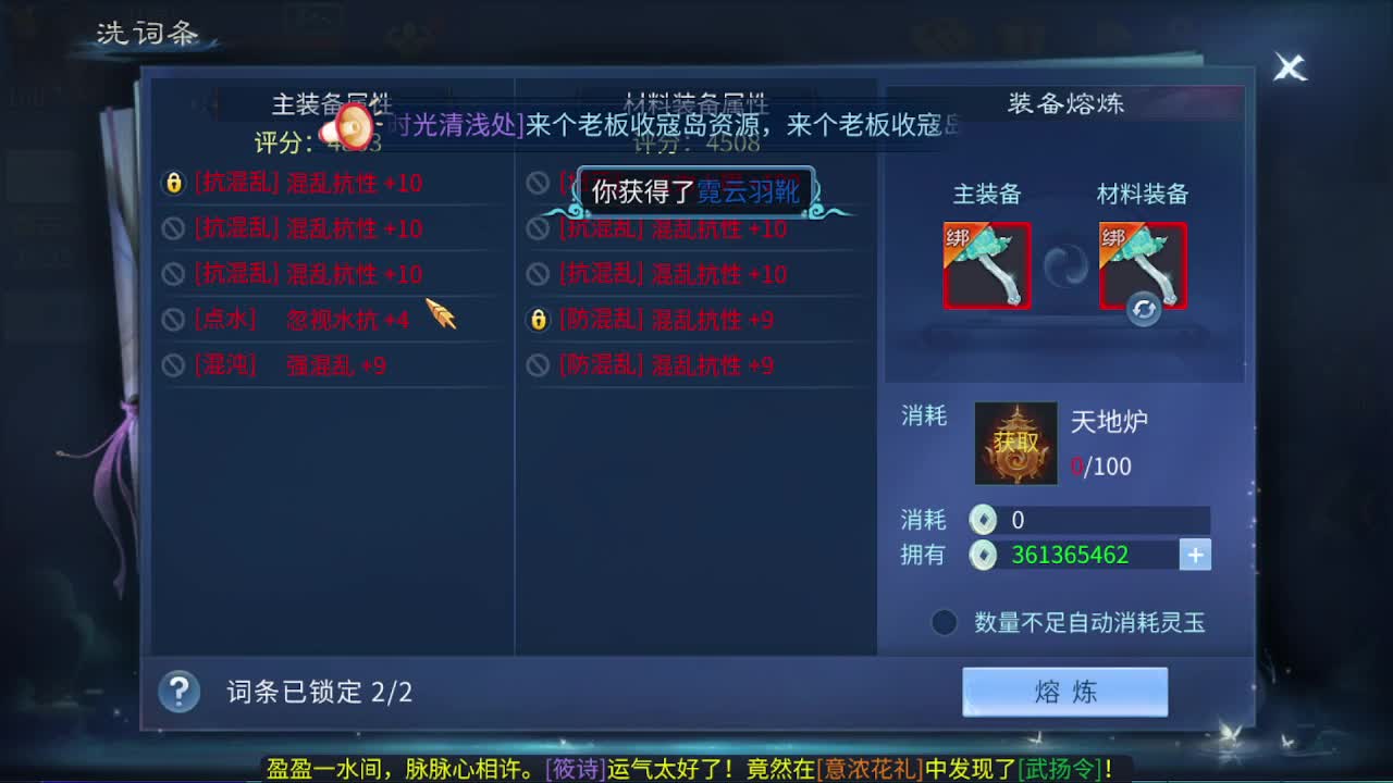 佳话连篇0212 第10段