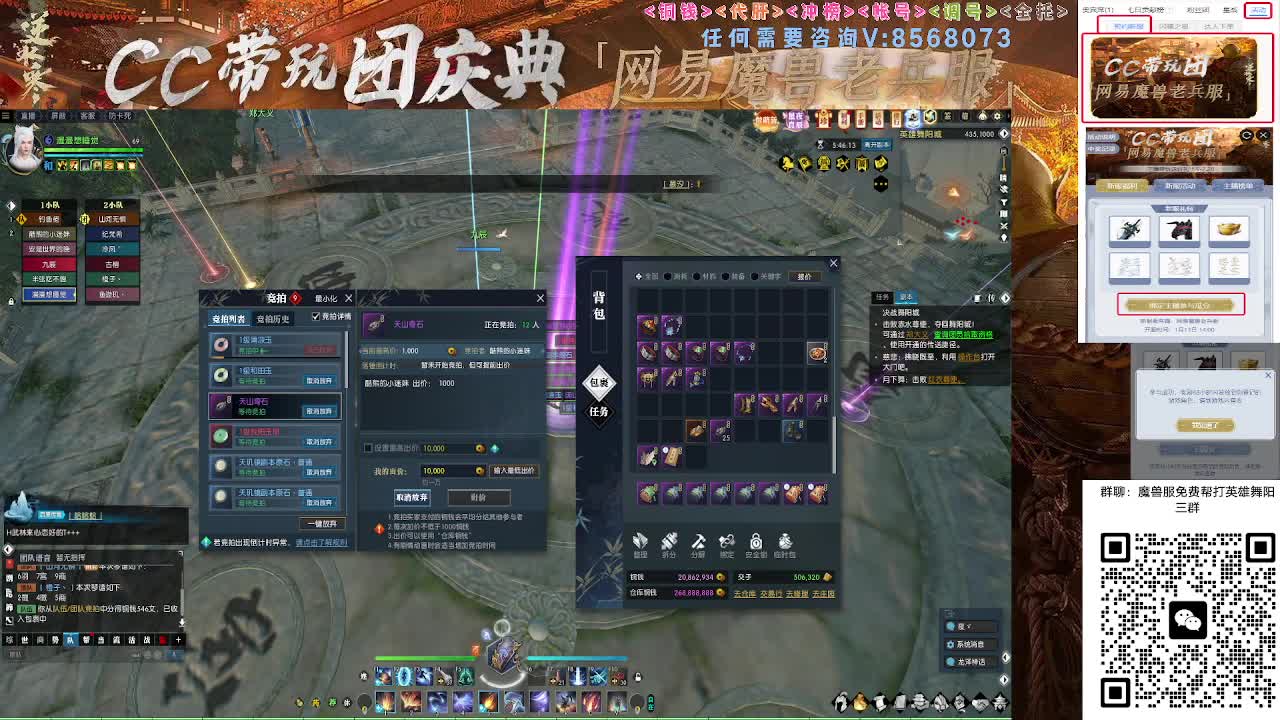 魔兽服帮打英雄舞阳城 第4段