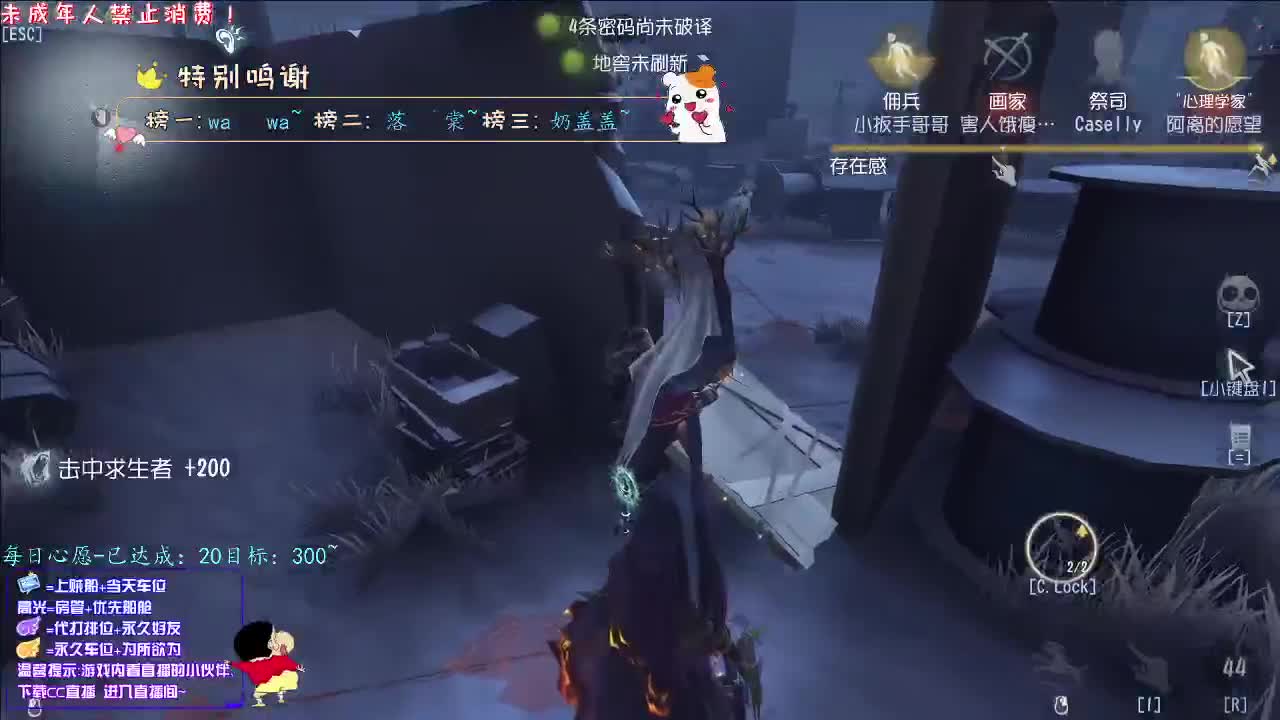 丨清风暖阳丨感谢陪伴~感恩有你！ 第1段