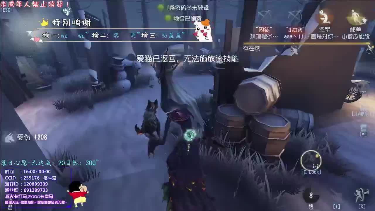 丨清风暖阳丨感谢陪伴~感恩有你！ 第2段
