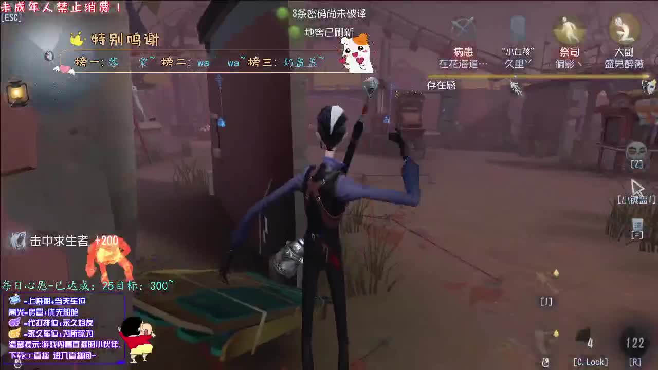 丨清风暖阳丨感谢陪伴~感恩有你！ 第6段