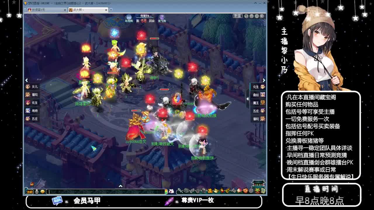 群雄逐鹿冠军杯 第5段