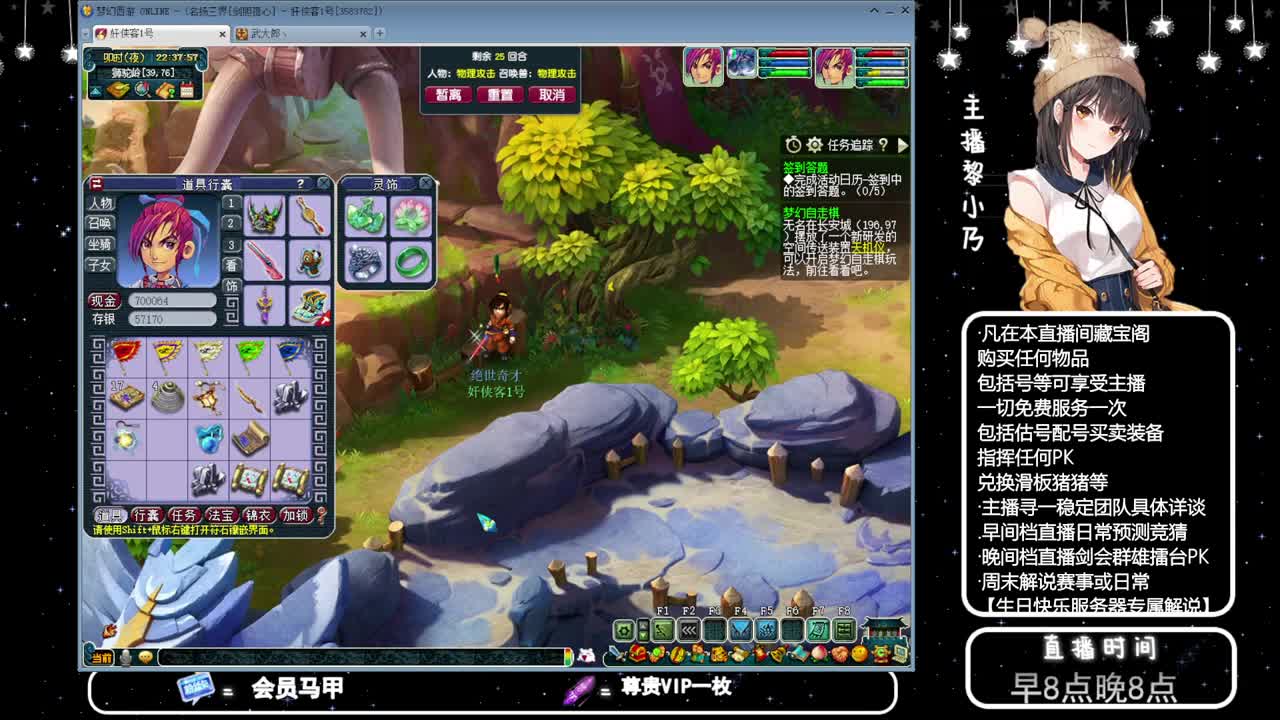 群雄逐鹿冠军杯 第6段