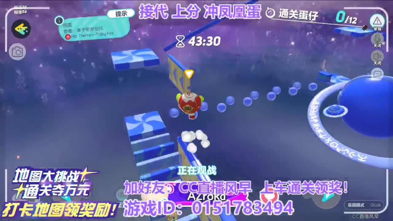 地图大挑战 通关夺万元 第1段