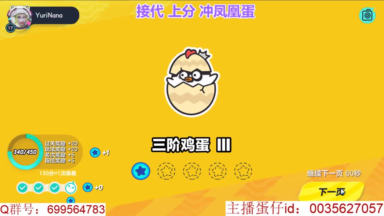 地图大挑战 通关夺万元 第4段