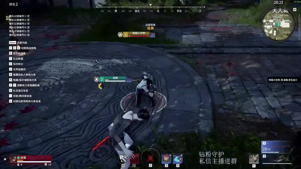 国一斩马刀速看速学 第1段