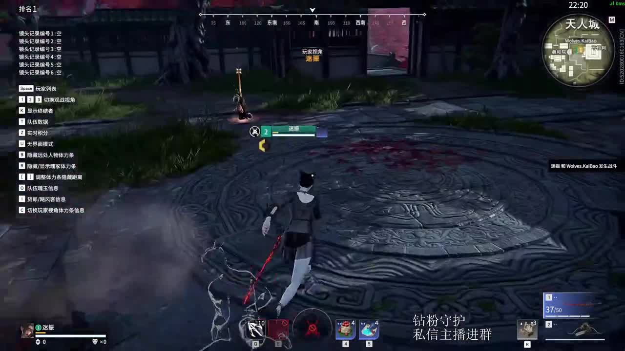 国一斩马刀速看速学 第2段