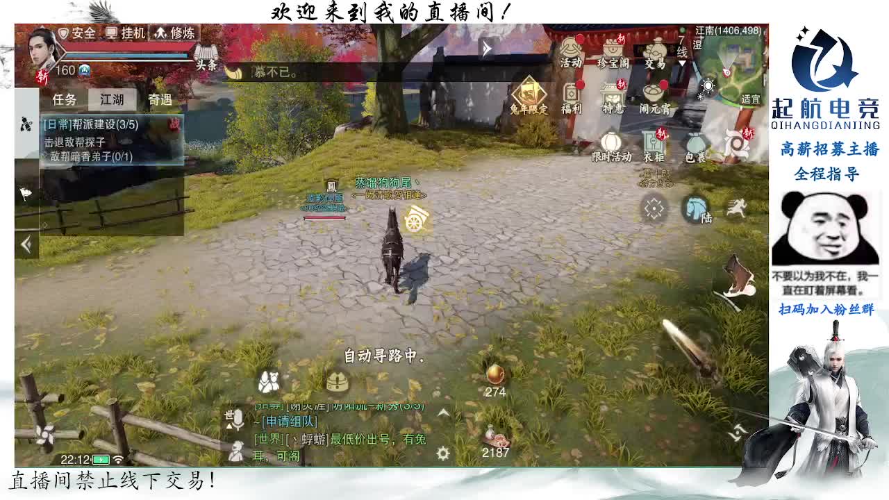 副本爱好者 第2段