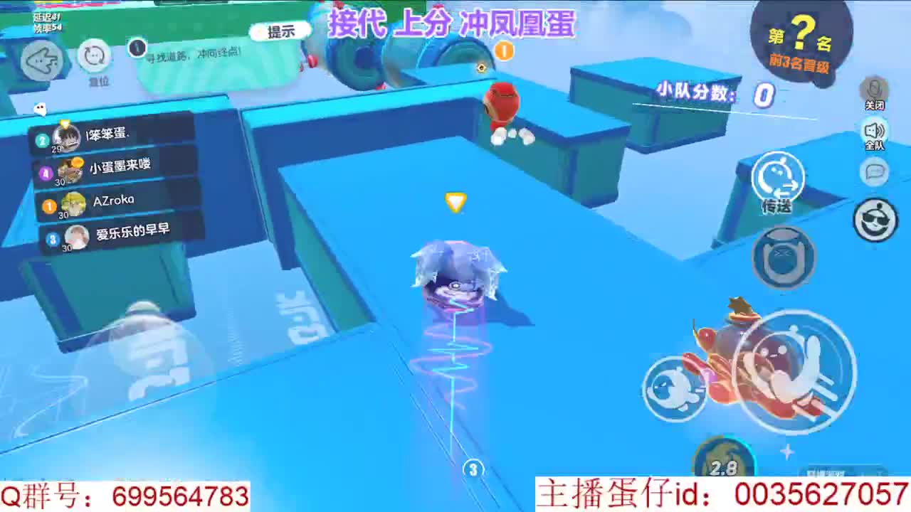 地图大挑战 通关夺万元 第12段