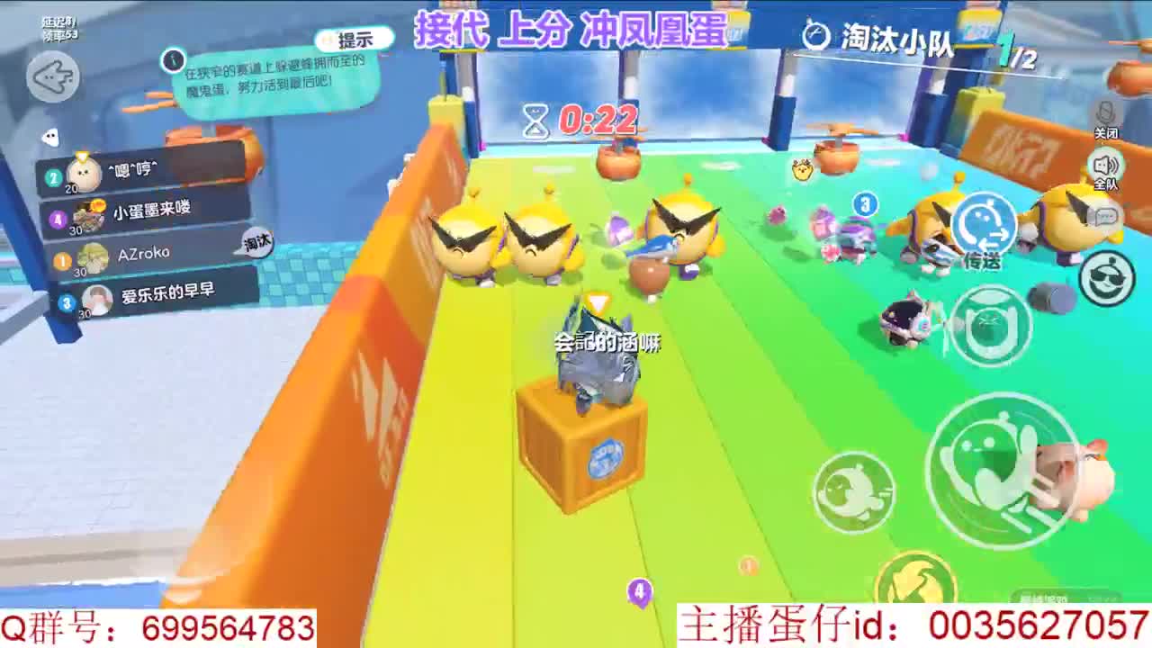 地图大挑战 通关夺万元 第13段