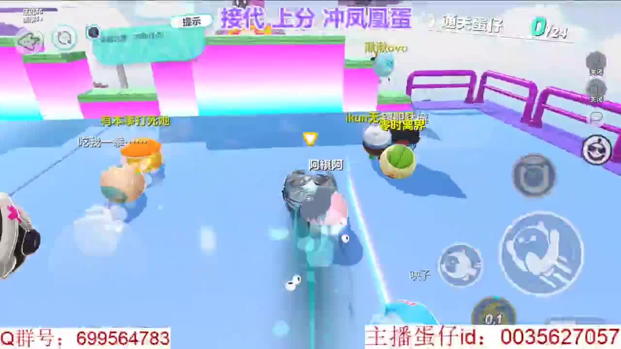 地图大挑战 通关夺万元 第17段