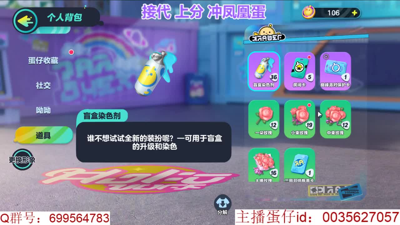地图大挑战 通关夺万元 第18段