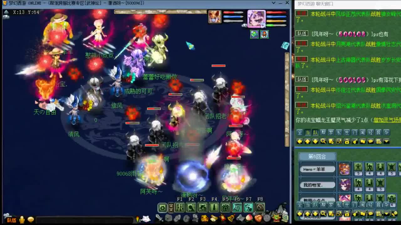 【武神坛晋级赛】第一视角·延迟60s 第1段