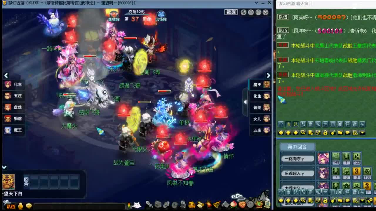 【武神坛晋级赛】第一视角·延迟60s 第2段