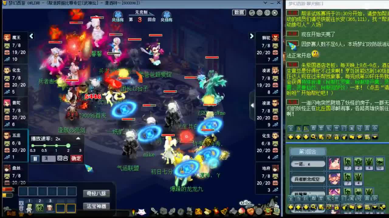 【武神坛晋级赛】第一视角·延迟60s 第3段