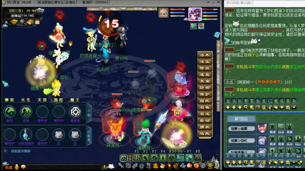 【武神坛晋级赛】第一视角·延迟60s 第5段