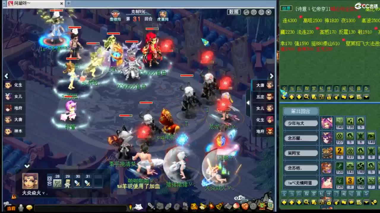 【武神坛晋级赛】第一视角·延迟60s 第6段