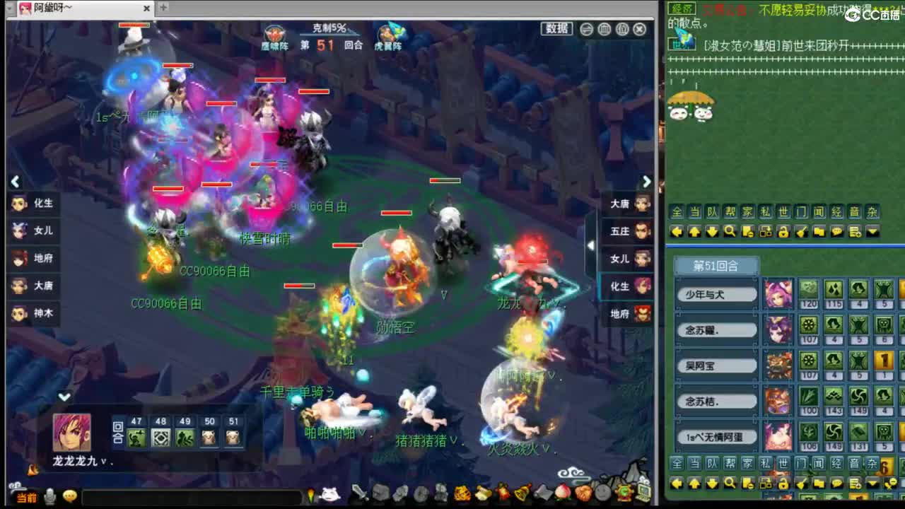 【武神坛晋级赛】第一视角·延迟60s 第7段