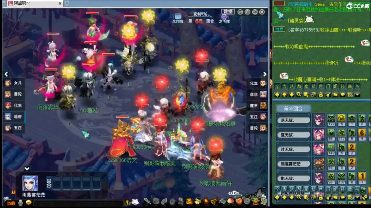 【武神坛晋级赛】第一视角·延迟60s 第8段