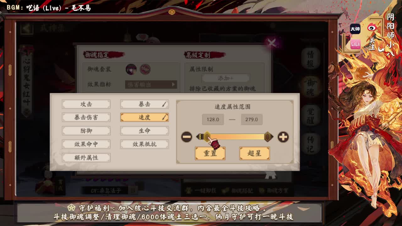 30星ban禅心，斗技环境又要变吗？ 第2段