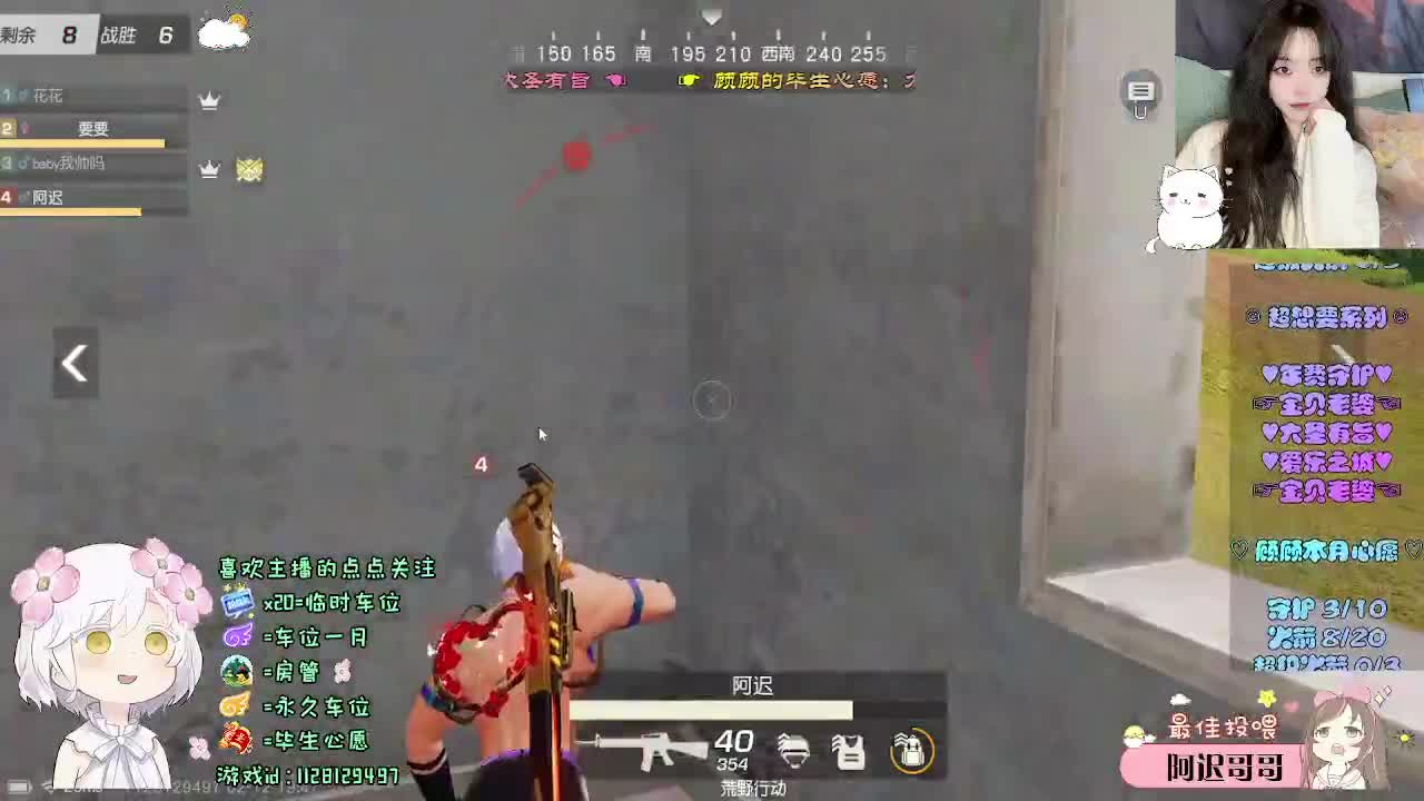 祝你 祝我 祝我们 第1段