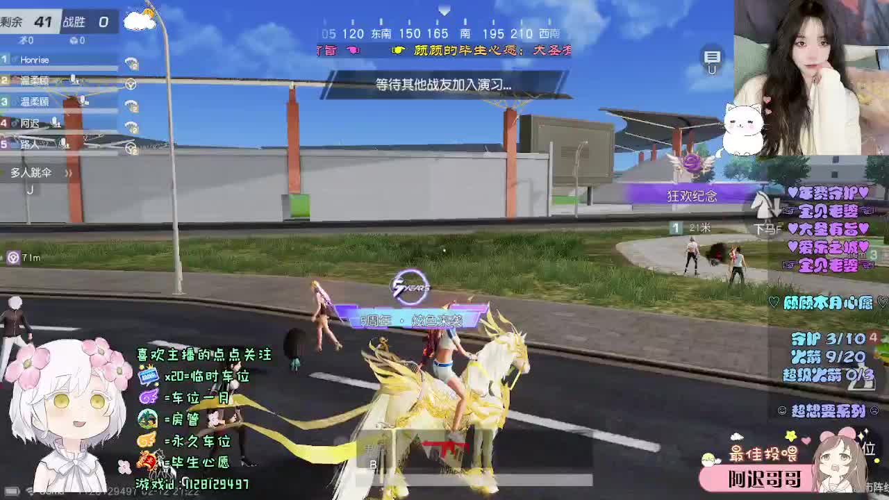 祝你 祝我 祝我们 第4段