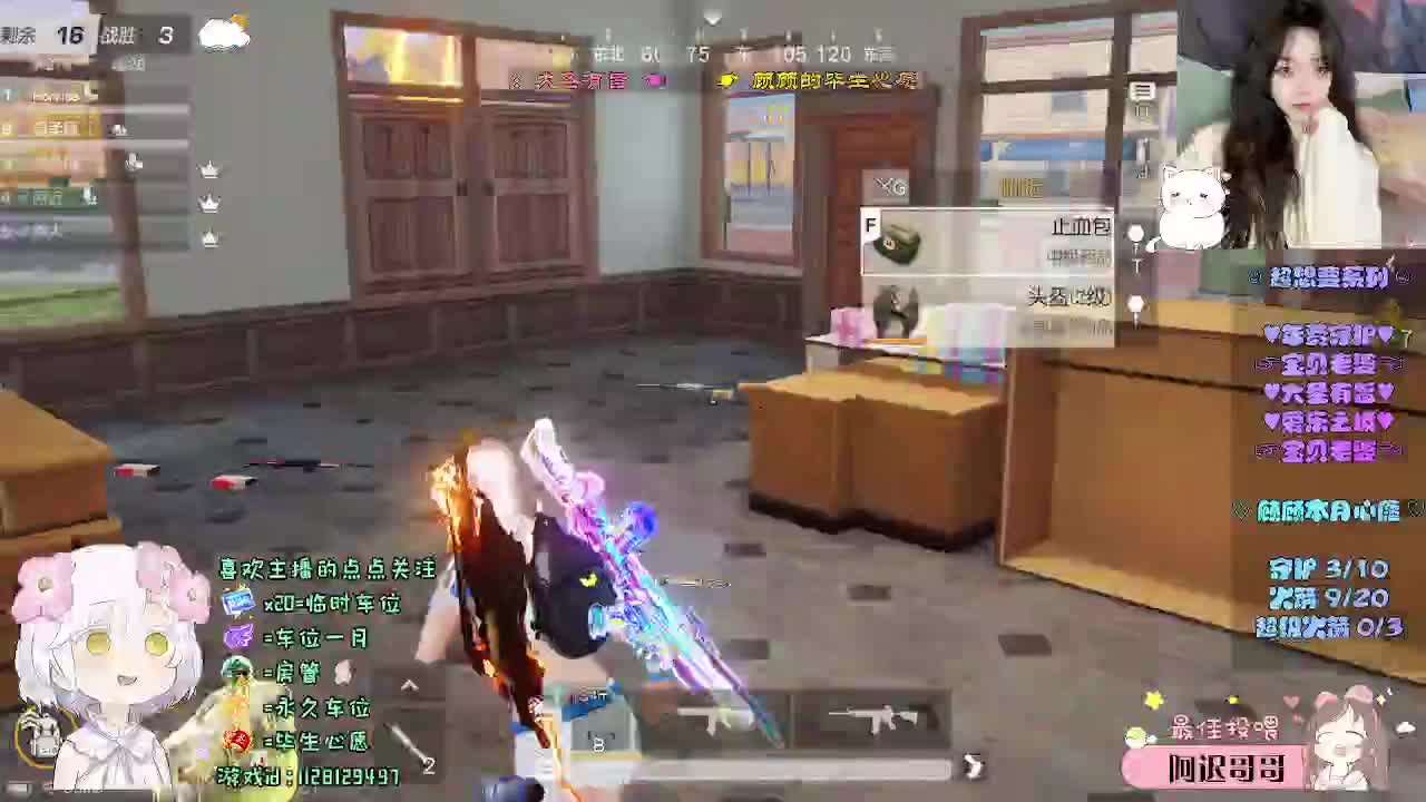 祝你 祝我 祝我们 第5段
