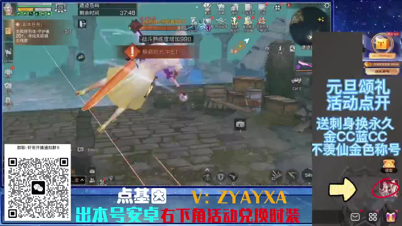 永久蓝金CC不羡仙兑换秒到 第1段